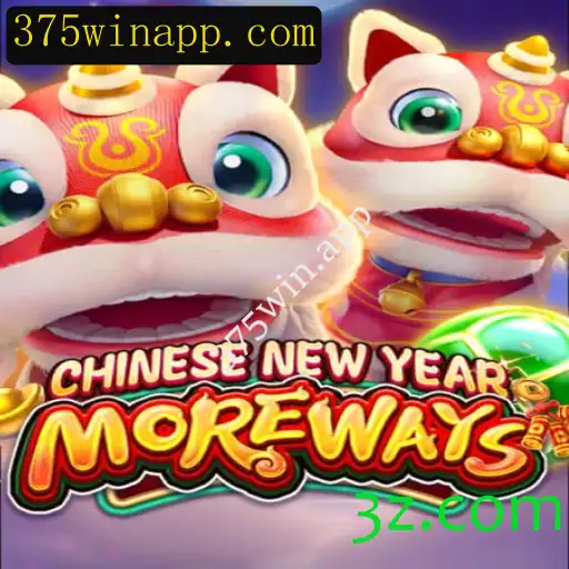 Descubra o Mundo de CHINESENEWYEARMOREWAYS: Regras e Dicas para o Jogo do Momento