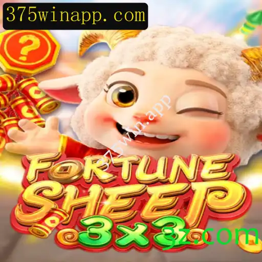 Explorando o Envolvente Mundo de FortuneSheep: Estratégia e Diversão