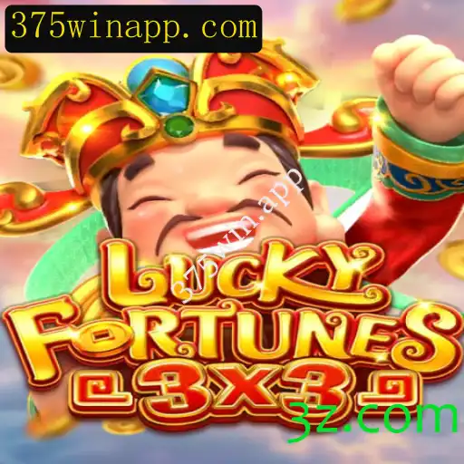 Descubra o Fascinante Mundo de LUCKYFORTUNES3x3