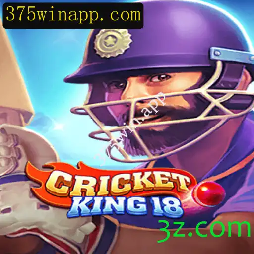 Descubra CricketKing18: O Novo Fenômeno dos Jogos Online