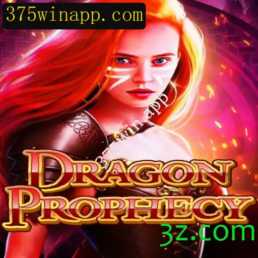 DragonProphecy: Aventuras Épicas no Mundo dos Dragões