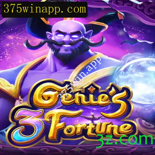 Explore 'Genie3Fortune': O Jogo Revolucionário de Sorte e Estratégia na 375win.app