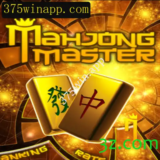 Desvendando MahJongMaster: Uma Viagem pelo Jogo Milenar
